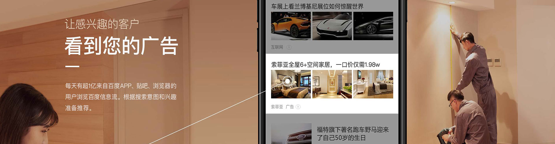 舒兰sem主管