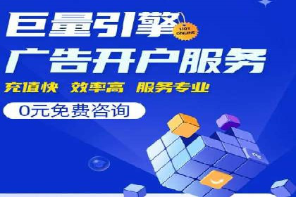 竞价SEM托管策略：企业广告投放的新趋势