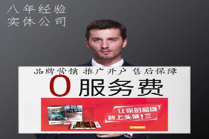专业SEM代运营公司案例分析