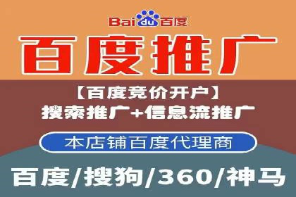 如何在sem百度竞价中实现ROI最大化？——案例分享